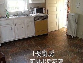 Home for Sale Flushing, Queens